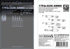 British 17pdr Gun Ammo