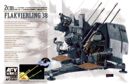 German AA 20mm gun Flakvierling 38