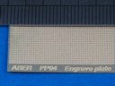 Engrave plate (88 x 57mm) - pattern 04