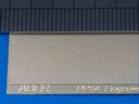 Engrave plate (140 x 39 mm) - pattern 14