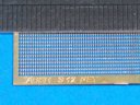 Net 0,8 x 0,5 mm