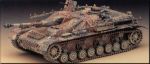 Sturmgeschutz Sdkfz. 167