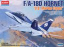 F/A-18D Hornet "U.S. Marine Corps"