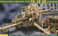 10.5cm FH 18/40 leichte Feldhaubitze Drachenfels
