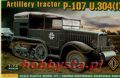 Artillery tractor UNIC P-107U.304 (f)