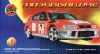 Mitsubischi WRC