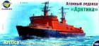 Arktika Russian Icebreaker