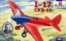 Polikarpov I-17 (CKB-15) Soviet single-seat fighter prototype