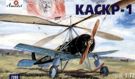 KASKR-1 Soviet Autogyro