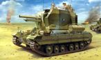 British Valentine 25pdr SPG Bishop British Valentine 25pdr SPG Bishop