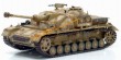 Sd.Kfz. 167 StuG IV (Late Type), Hungary 1945