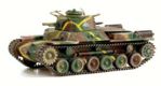 IJA Type 97 Chi-Ha Early Production, Co.4, 34th Tank Regiment