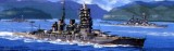 Japonski pancernik HIEI