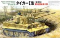 German Tank Tiger I Early Type 506