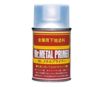 Mr.Metal Primer Spray