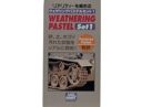 Weathering Pastel Set 1