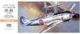 Nakajima Ki84 Hayate Frank