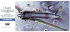Mitsubishi A6M5 Zero Fighter Zeke Type 52