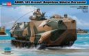 AAVP-7A1 Assault Amphibian Vehicle Personnel