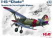 I-15 Spanish Air Force Fighter-Biplane