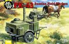 PK-43 Russian Field Kitchen