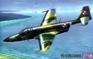 PZL WSK Mielec TS-11 Sea Iskra