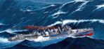 HMS "St Albans" Allied destroyer