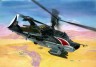 Kamov Hokum "Black Shark"