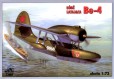 Soviet Flying Boat Be-4 (KOR-2)