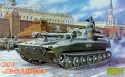 2SI "GVOZDIKA - Self-propelling floating hovitzer (122mm )