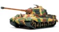 German King Tiger Production Turret