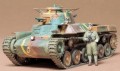 Japanese Type 97 Tank