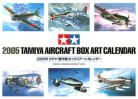 Kalendarz TAMIYA na 2005 rok