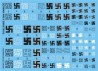 Decal - German WWII Swastikas