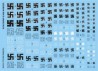 Decals - German WWII Luftwaffe Swastikas