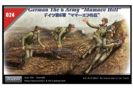 German The 6 Army "Mamaev Hill"