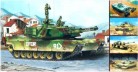 M1A1/A2 Abrams 5 in 1