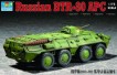 Russia BTR-80 APC