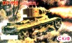 OT-130 Flame-throwing Tank ( ex SKIF )