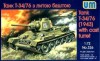 T-34/76 ( model 1943 ) cast Turret (solid)
