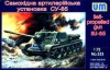 SU-85 Self Propelled Gun
