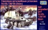 Dzialo samobiezne Sd.Kfz.138/1M (Bizon)