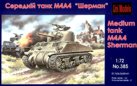 Medium Tank M4A4 Sherman