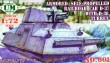 Armored Self Propelled Railroad Car D-37 with D-38 Turret