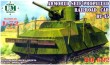 Armored Self Propelled Railroad Car DT-45