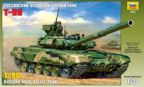 Russian Main Battle Tank T-90