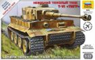 Heavy tank Pz. Kpfw. VI Tiger