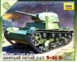 Soviet light tank T-26 M