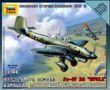 German dive bomber Ju-87 B2 STUKA - No glue required