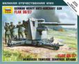 German Heavy Anti-Aicraft Gun FLAK 36/37